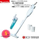 (マラソン期間限定 ポイント5倍 クーポン有)【正規店】 マ...