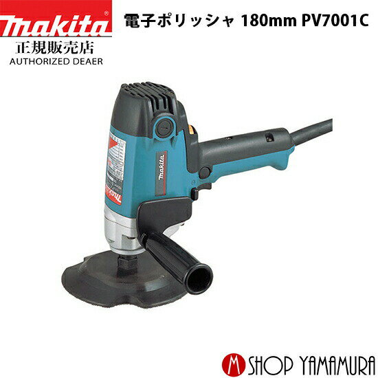 楽天市場】マキタ ポリッシャ 180mm パットの通販 楽天市場】マキタ ポリッシャ 180mm パットの通販