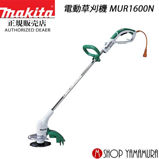 楽天市場】マキタ 草刈り機 mur1600nの通販 楽天市場】マキタ 草刈り機 mur1600nの通販