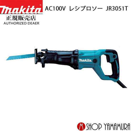 楽天市場】マキタ jr3061t レシプロソーの通販 楽天市場】マキタ jr3061t レシプロソーの通販