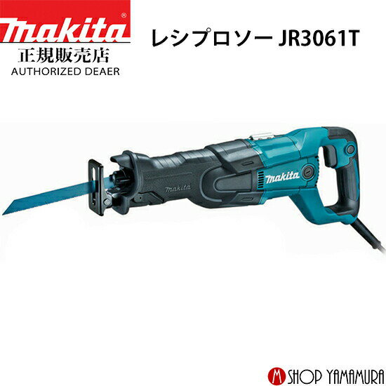 jr3061t.jpg jr3061t.jpg
