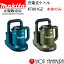 Ź ޥ żȥ KT001GZ ΤΤ makita 40V