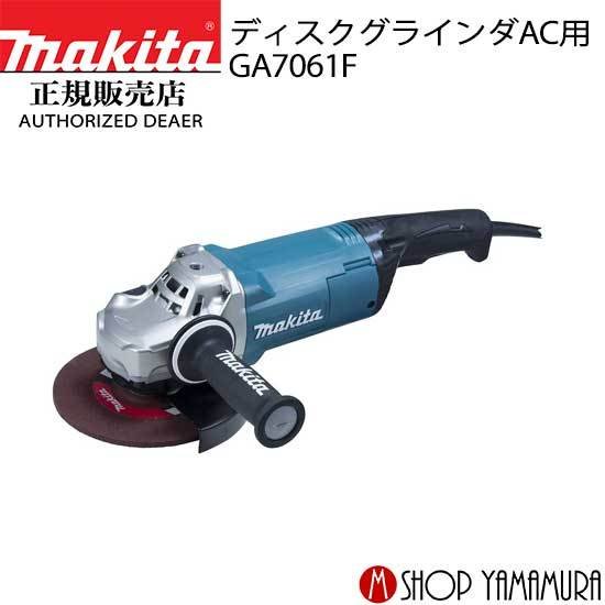 楽天市場】マキタ サンダー 180mmの通販 楽天市場】マキタ サンダー 180mmの通販