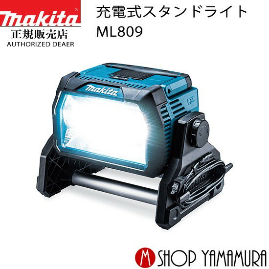 (27܂ŊyV}\)yKXz }L^ makita 18V/14.4VΉ [dX^hCg ML809 {̂̂ ([dEobe[ʔ)