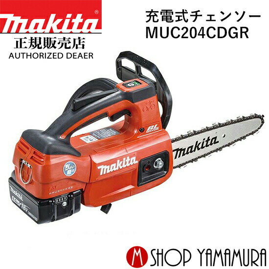 (ޥ饽ϥե󥸥㥱åȤ)Ź ޥ ż󥽡 MUC204CDGR 18V(6.0Ah) ɥСĹ200...