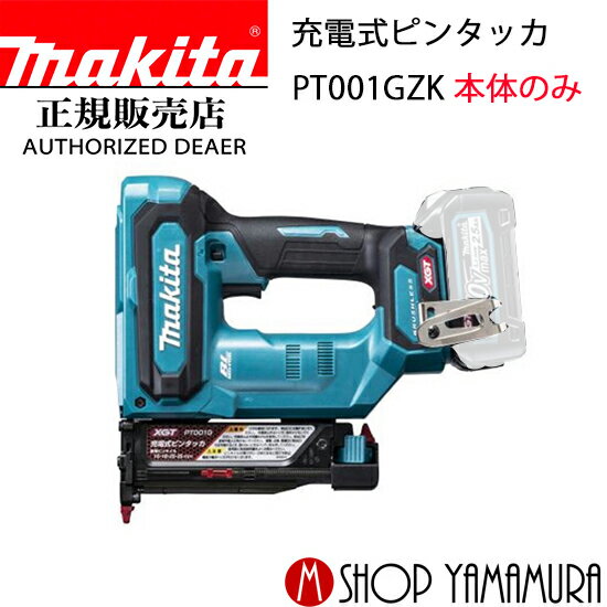 (27܂ŊyV}\)yKXz }L^ [ds^bJ PT001GZK {̂̂ makita 40V