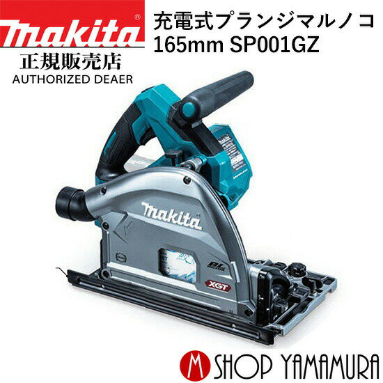 sp001gz-01.jpg sp001gz-01.jpg