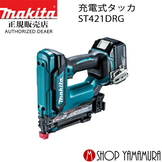 楽天市場】18v タッカー マキタ 421drgの通販 楽天市場】18v タッカー マキタ 421drgの通販