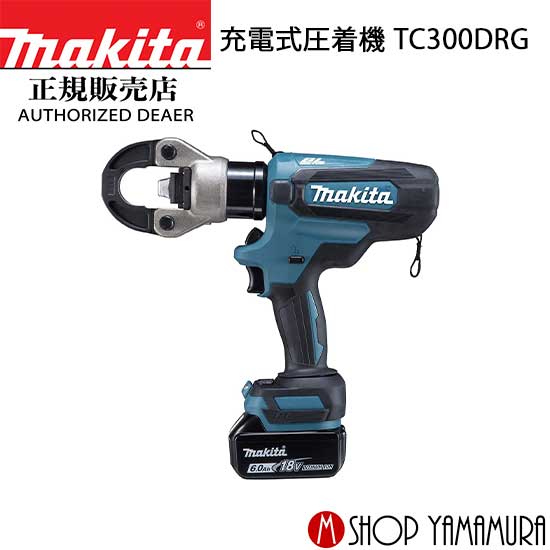 tc300drg.jpg tc300drg.jpg