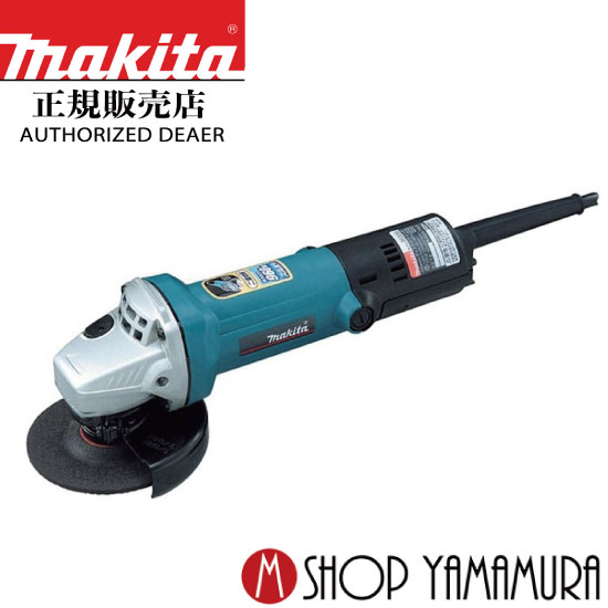 (楽天マラソン中はP+5倍以上)(要エントリー)【正規店】マキタ ディスクグラインダ 9533B makita