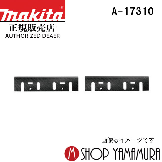 (305̕t)(1̓_tf[)yKXz}L^ Jin^Jin(Jip) A-17310 n320mm makita