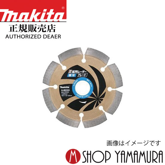 yKXz }L^ _ChzC[ A-60361@zynz[U[u[h 125mm makita