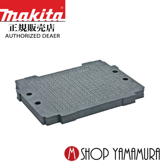 【正規店】 makita マキタ マックパック スポンジ内材30mm A-60595