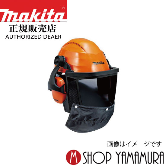【正規店】 マキタ 飛来・落下物用 ヘルメット A-68563　国家検定合格品　サイズフリー makita