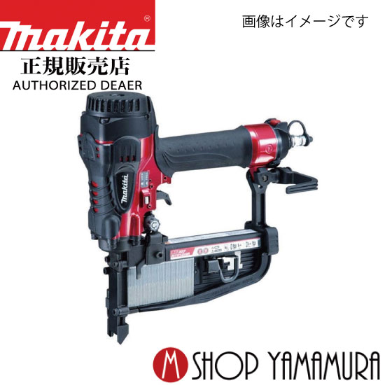 【正規店】 マキタ 高圧フロアタッカ AT1150HA エアダスタ付 11.3mm専用 makita