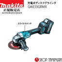 yKXz}L^ [dfBXNOC_ GA033GRMX XChXCb` Oa150mm ti(obe2{E[dEP[Xt) makita 40V