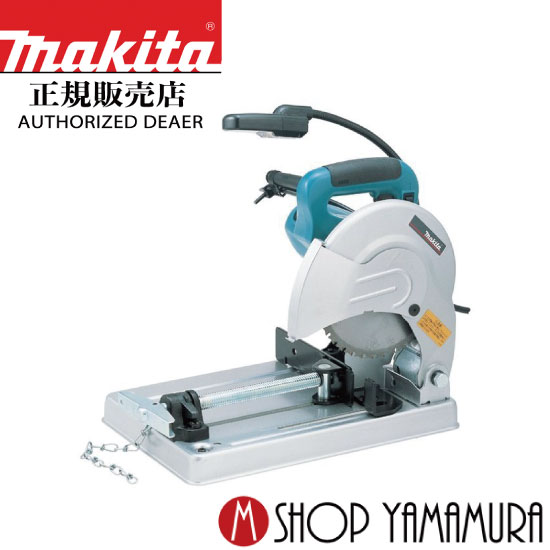 (30日は5の付く日)(1日はワンダフルデー)【正規店】マキタ チップソー切断機 LC0700F makita