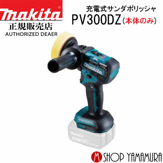楽天市場】pv300dzの通販 楽天市場】pv300dzの通販