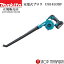 Ź ޥ ż֥ UB145DRF °(ХåƥBL1430BŴDC18RF) 14.4V makita