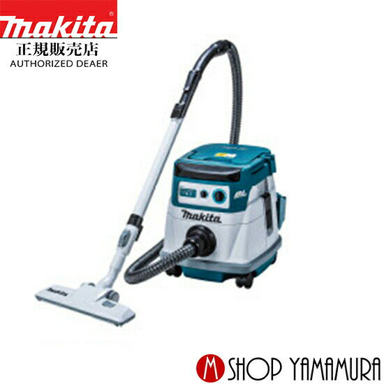 【正規店】 マキタ 充電式ドライクリーナ VC866DZ 18V 36V (本体のみ) 集じん容量 8L 乾式専用 makita