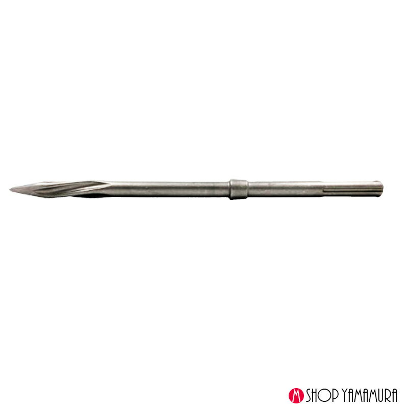樂天商城 - 【限定特価品】Hitachi Koki ブルポイント 00339978 SDSmax シャンクタイプハンマドリル・ハンマ用ブルポイント