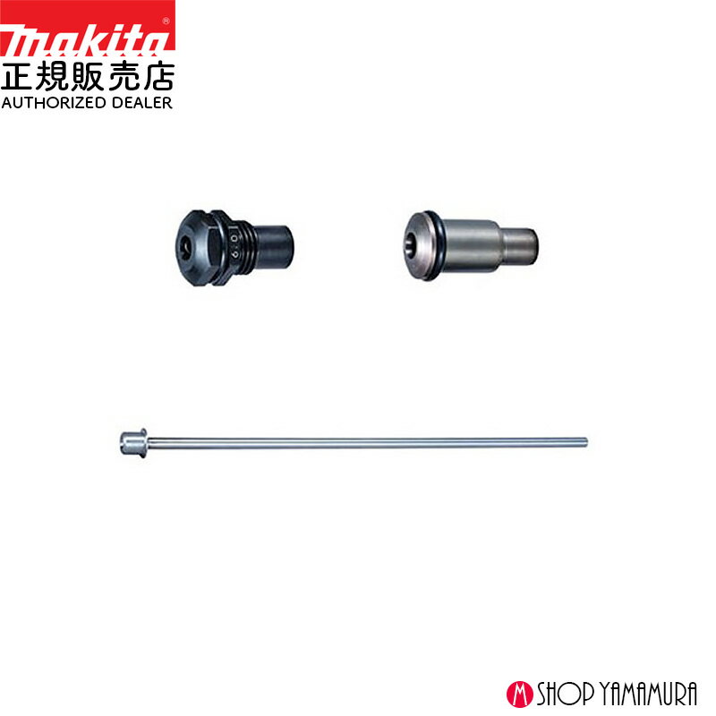 Rakuten - 【正規店】 マキタ 4.8用付属セット品A 1911V2-8 RV250D対応 199726-0後継品