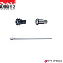 【正規店】 マキタ 4.0用付属セット品A 1911V4-4 RV250D対応 199727-8後継品