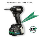 HiKOKI インパクトドライバ 36V WH36DD 2XHBSZ ストロングブラック バッテリ・充電器付属