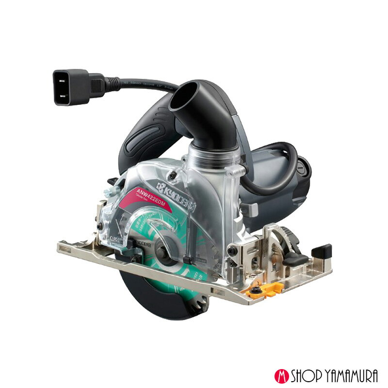 樂天商城 - 京セラ 電子集じん丸ノコ ANW422EDM メッキ定盤タイプ 単相100V