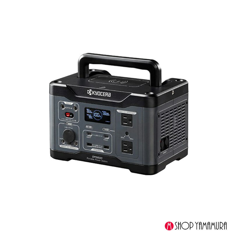 京セラ ポータブル電源 DPS600 バッテリー容量 509.6Wh 出力 600W