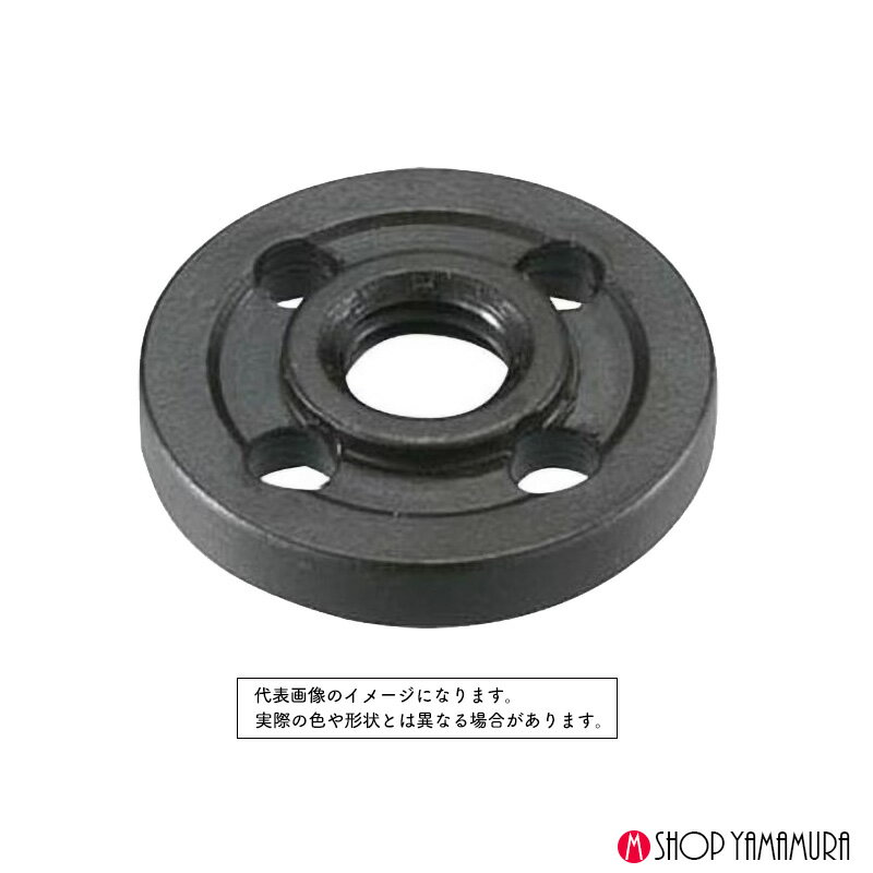 Rakuten - 京セラ クランプナット 砥石径100mm用 6940253 M10×1.5