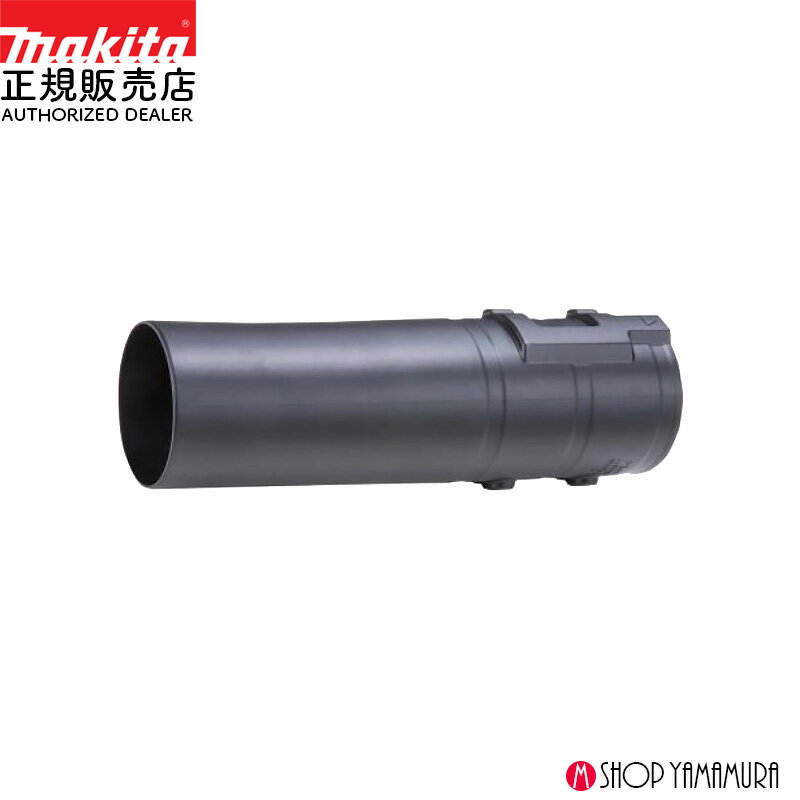 (ޥ饽ϥե󥸥㥱åȤ)Ź ޥ makita ĹΥ a-70627