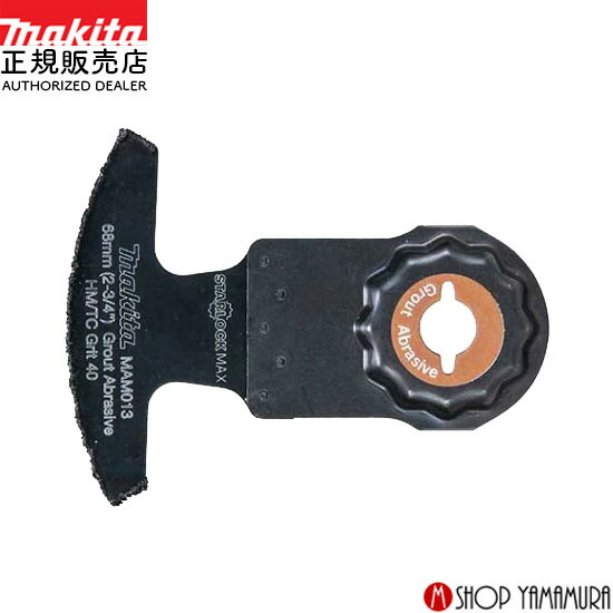 【正規店】 マキタ カットソー A-71445 MAM013HM モルタル、セメント、FRP用 1個入 TM52D対応 刃幅68mm..
