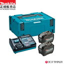 【正規店】 マキタ 40Vmaxパワーソースキット XGT9 A-74843 バッテリ 4040F ×2 充電器 DC40RA マックパックタイプ2