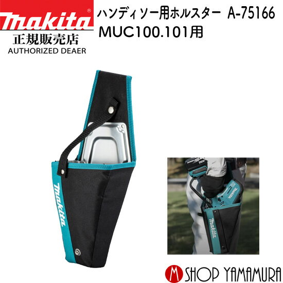 楽天市場】マキタ a-75166の通販 楽天市場】マキタ a-75166の通販