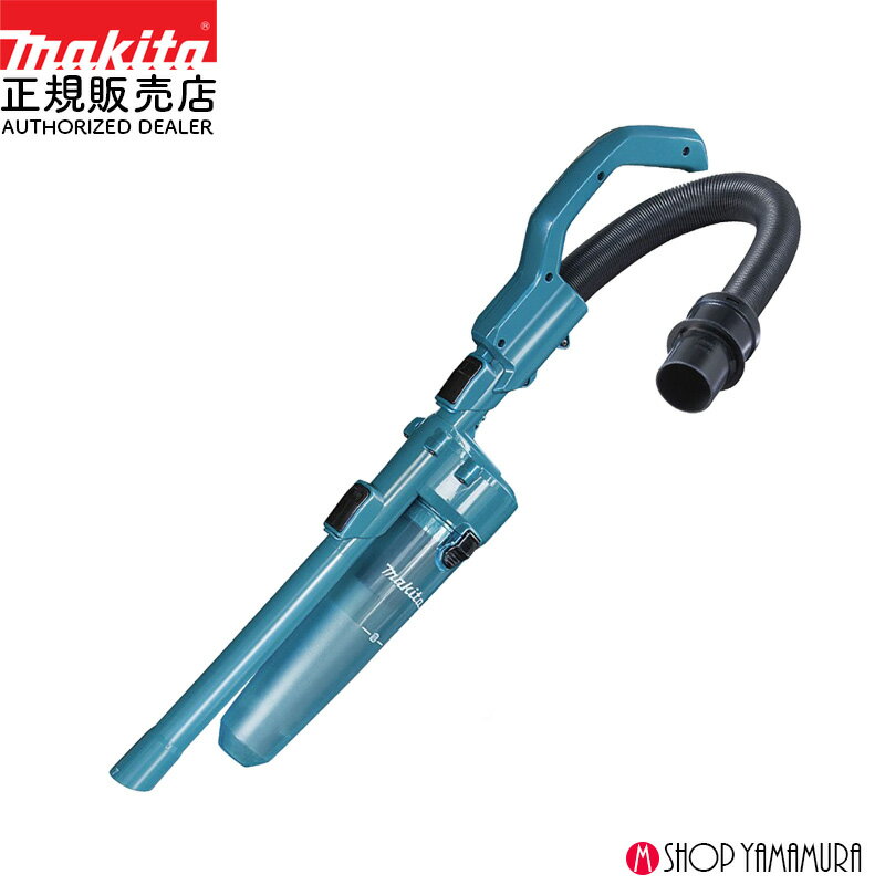 【正規店】マキタ アップライト用サイクロンセット A-75459