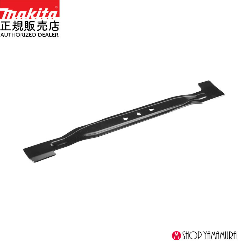 Rakuten - 【正規店】マキタ ブレード530 A-75471 芝刈機・生垣バリカン ロータリー式ブレード用 適用モデルMLM002G・004J