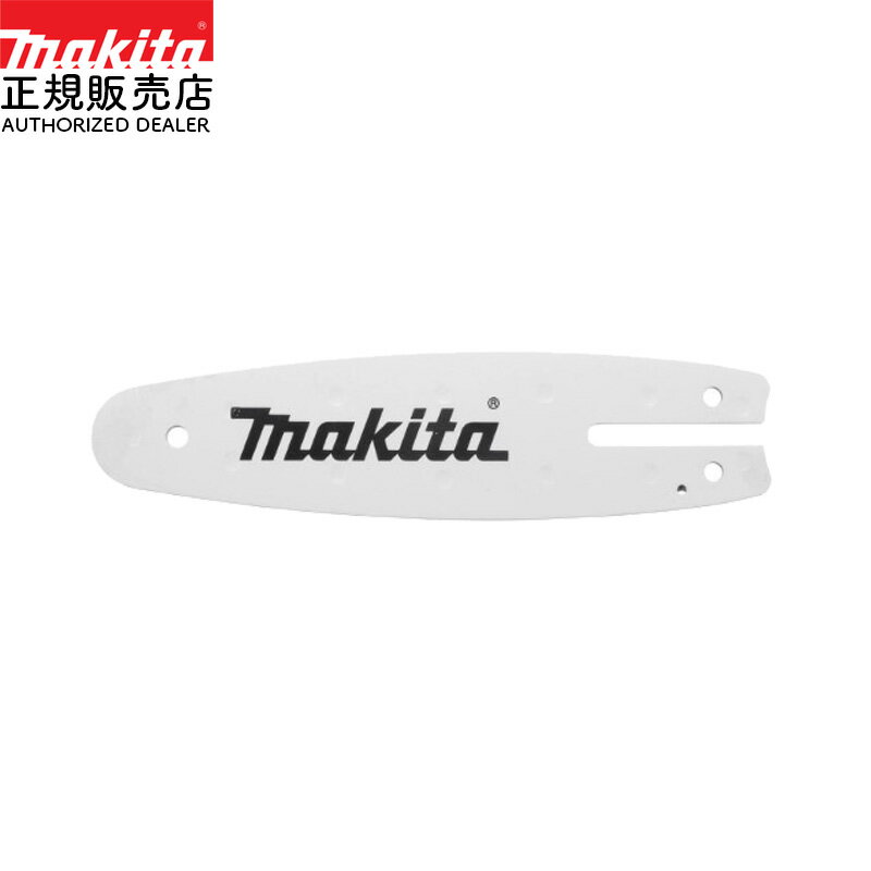 Rakuten - 【正規店】マキタ ガイドバー A-76299 150 80TXL 適用モデルMUC150D