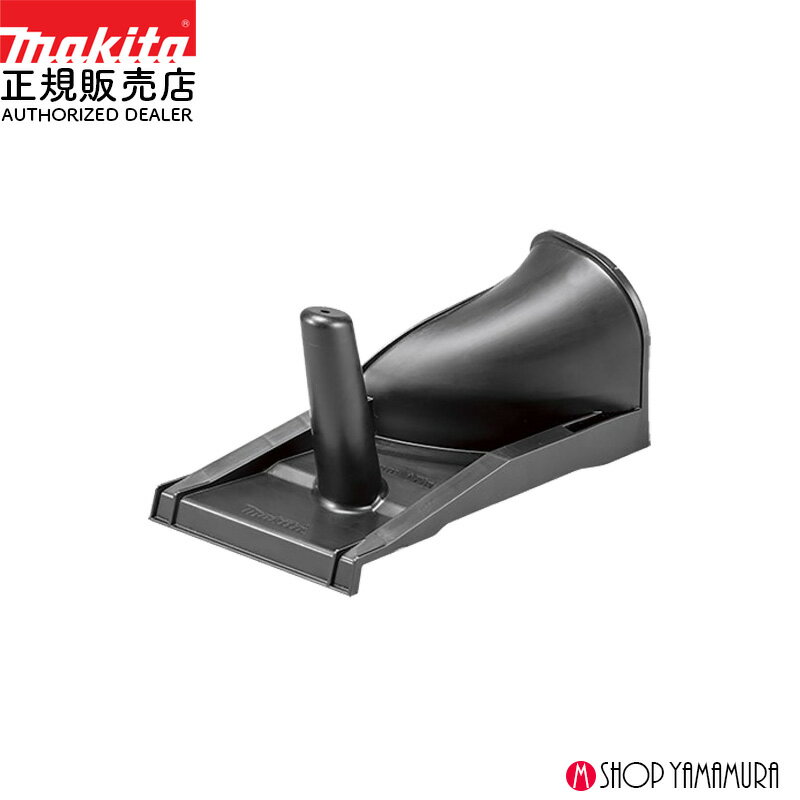 樂天商城 - 【正規店】マキタ マルチングプラグ430 A-76912 適用モデルMLM004G