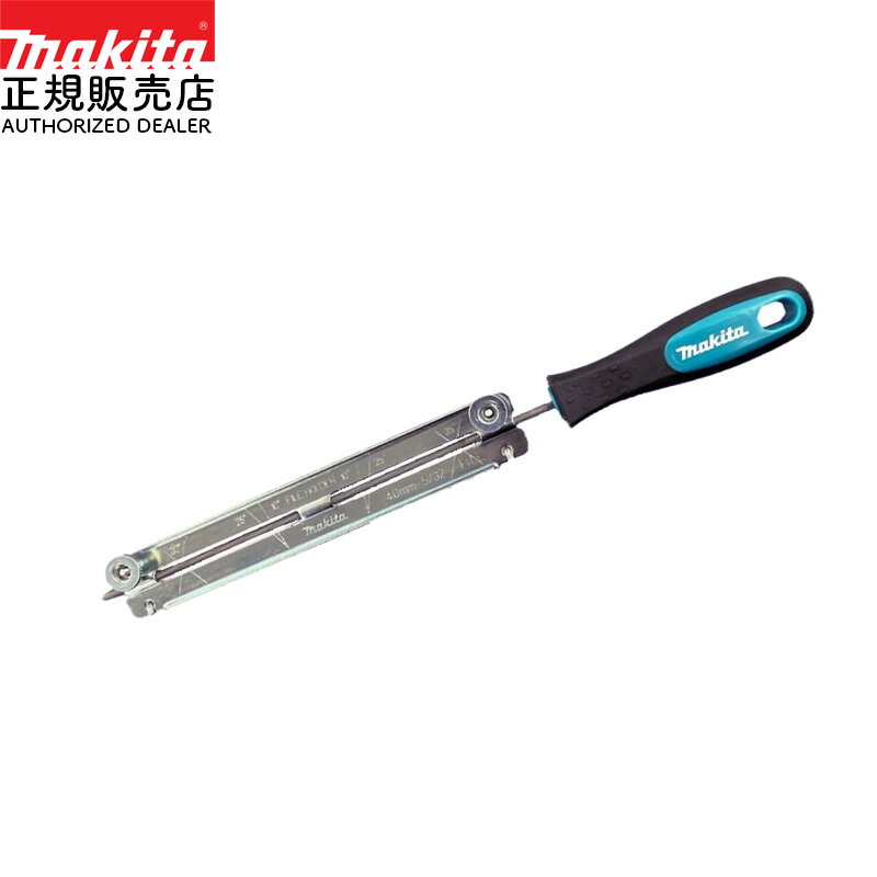 Rakuten - 【正規店】 マキタ ヤスリホルダーセット A-78047 チェーンソー用 直径 5.5mm