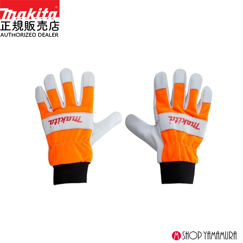 Rakuten - 【正規店】 マキタ 耐切創グローブ Mサイズ A-78433 EN ISO 11393-4 クラス0