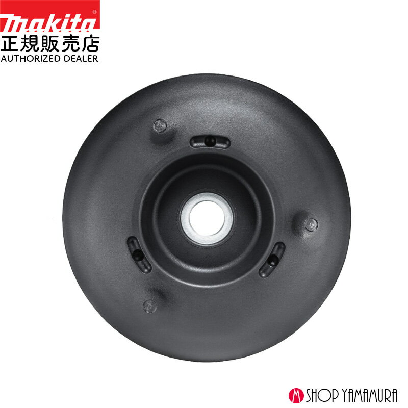 Rakuten - 【正規店】 マキタ 草刈安定板 A-79108