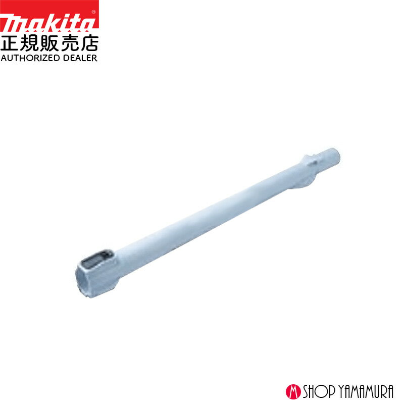 樂天商城 - 【正規店】 マキタ パイプアッセンブリ A-79186 スノーホワイト CL004専用 標準付属品