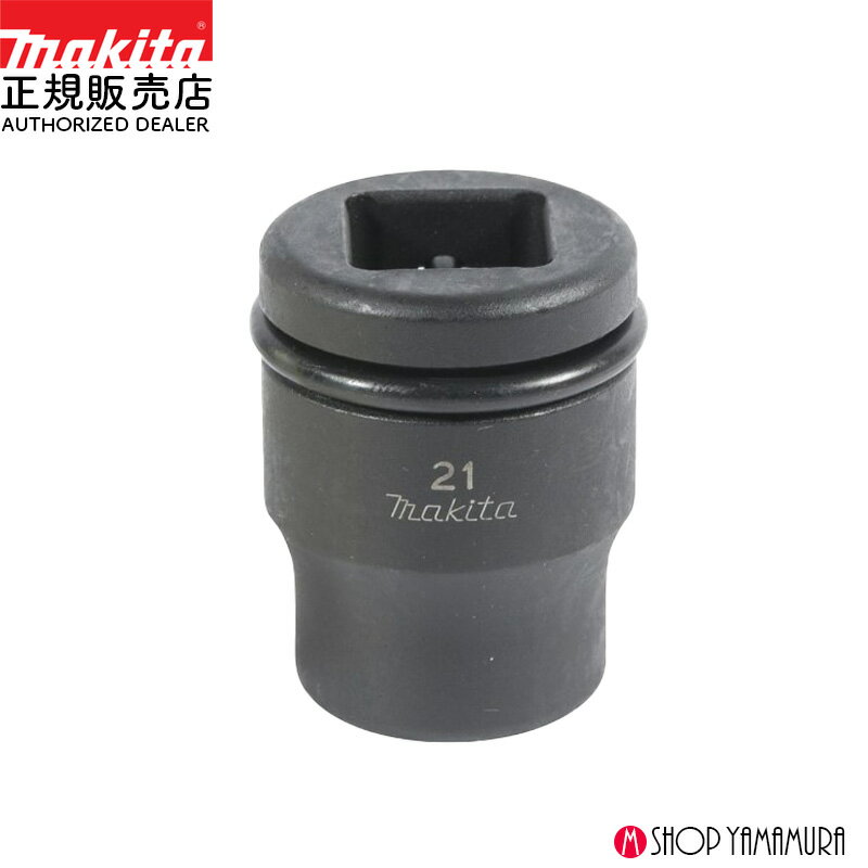 (ޥ饽ϥե󥸥㥱åȤ)Źۡڥȥåȡۥޥ ϻѥå A-85531 ̸ ԥO 21-52 ŬѥǥTW001GTW1001D6906 makita