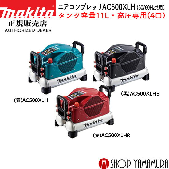 ac500xlh-main.jpg ac500xlh-main.jpg