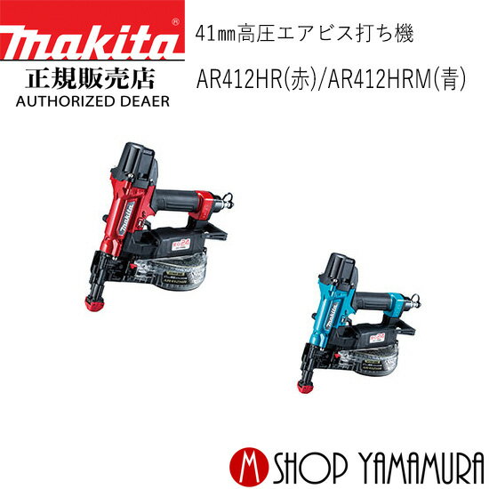 楽天市場】マキタ ビス打ちの通販 楽天市場】マキタ ビス打ちの通販