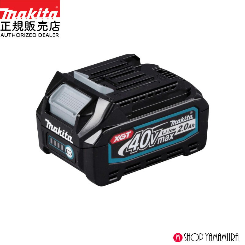 (ブラックフライデー中ポイントアップ品あり)【正規店】マキタ バッテリ A-75823 BL4020 40Vmax 2.0Ah ..