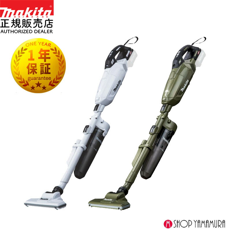 楽天市場】マキタ 掃除機 40v(集じん方式紙パック)の通販 楽天市場】マキタ 掃除機 40v(集じん方式紙パック)の通販
