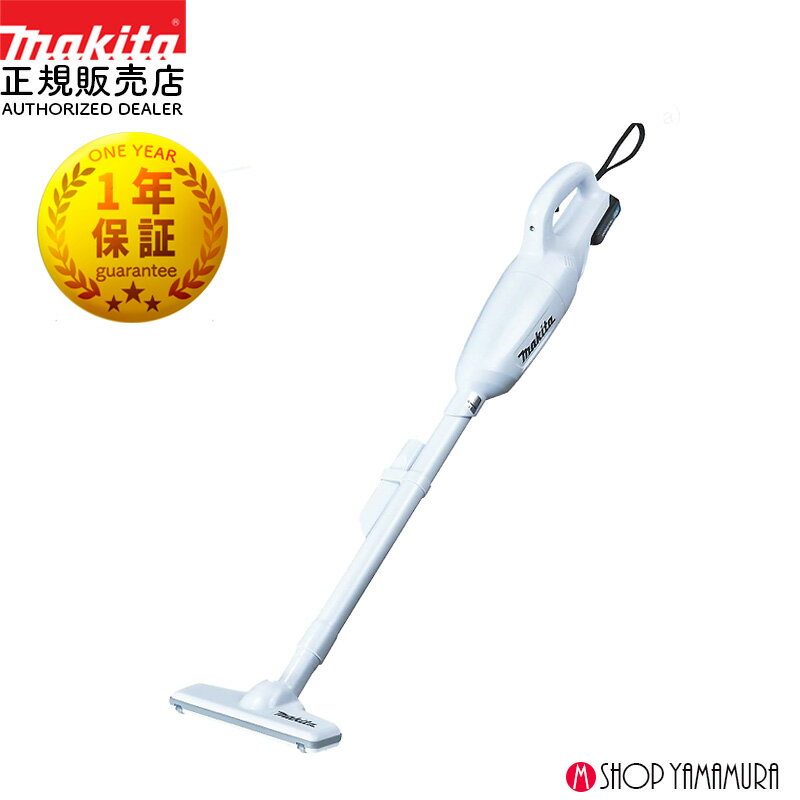 楽天市場】マキタ 掃除機 cl106fdzwの通販 楽天市場】マキタ 掃除機 cl106fdzwの通販