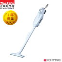 (スーパーSALE特価品あり)【正規店】 マキタ 掃除機 紙パック バッテリー 純正 最短日発送対応 コードレス掃除機 充電式クリーナー CL107FDSHW 基本セット コードレス掃除機 紙パック式 送料無料 一年間保障付 (充電器・バッテリー付) makita 軽い